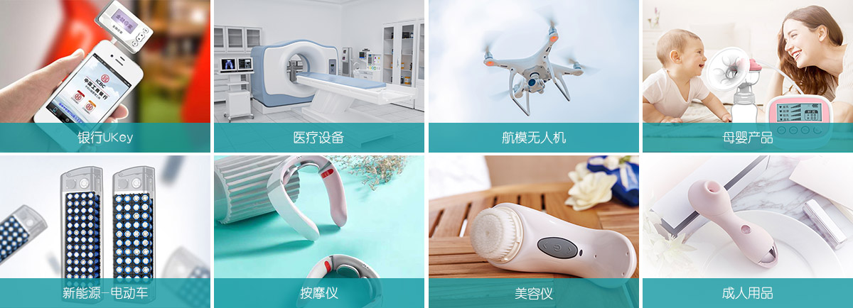 应用领域内页分类-.jpg